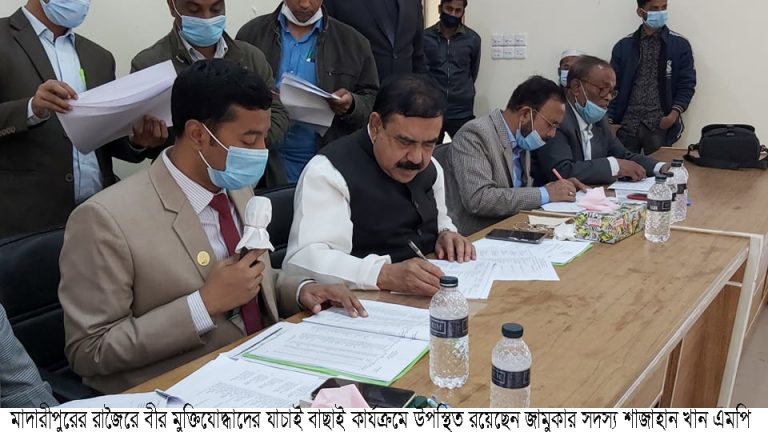 Rajoir Sajahan khan pic 1