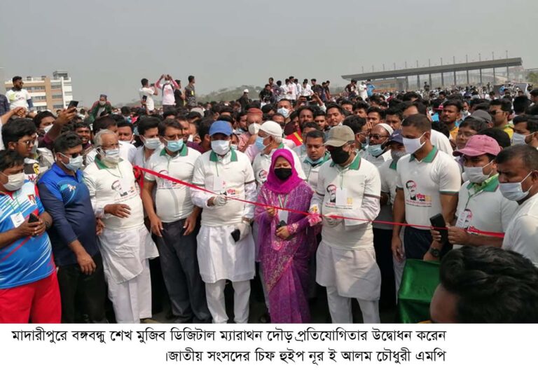 Madaripur Picture 5-3-21