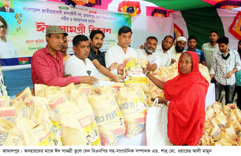 jamalpur-bnp-30-4-2022