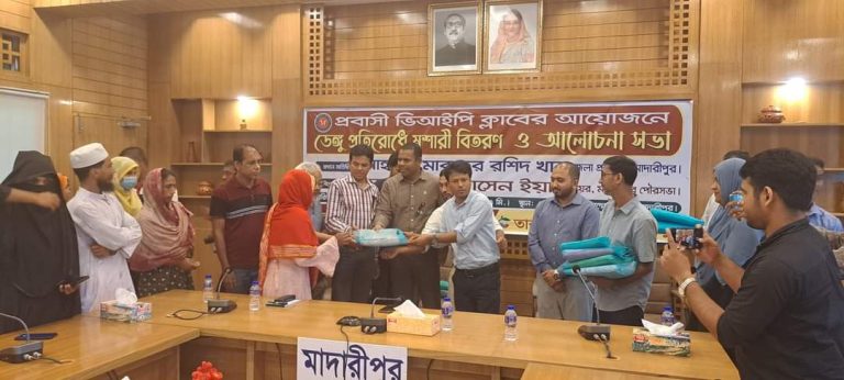 FB_IMG_1691590850266