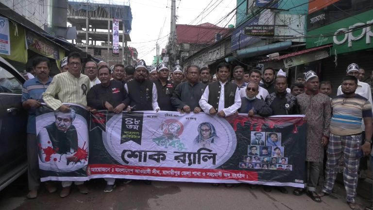 MADARIPUR 16-8-23 PIC 2