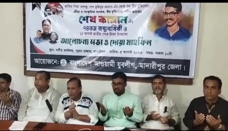 Screenshot_20230805-121059_1