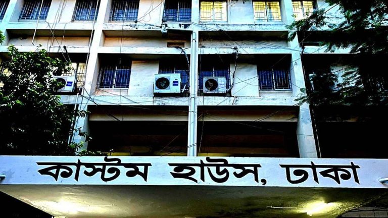 Customs_20230912_164328175