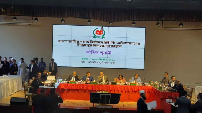 EC_2_20231215_182656936