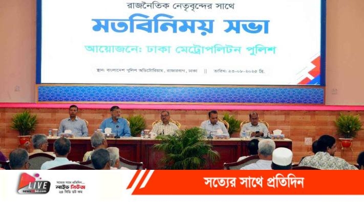 DMP1_20250823_202216176