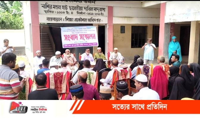 Screenshot_20250817-200517_1