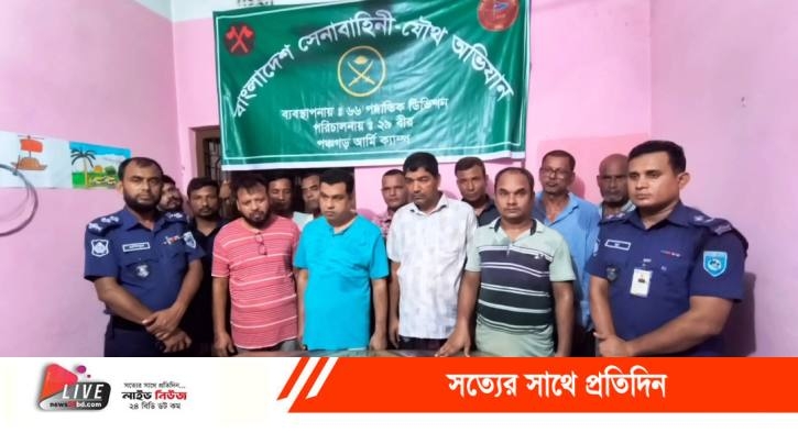 Screenshot_20250818-144301_1