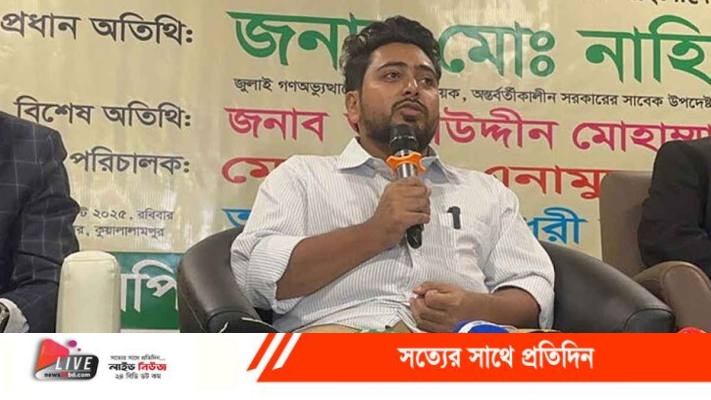 nahid-islam_20250825_071344576