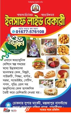 FB_IMG_1761284359832
