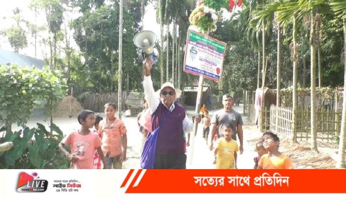 Messenger_creation_2623023608090428