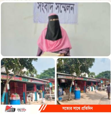 Screenshot_20251109-062854_1