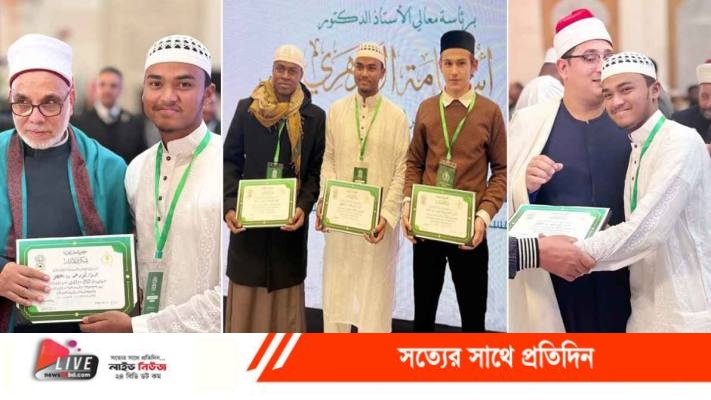 Anas_Lead_20251211_002316632