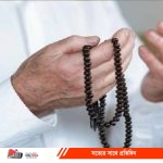 zikir_20251208_181255017