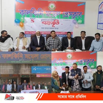 InShot_20260129_222142237