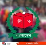 EC-DHAKAMAIL_20260204_110400076