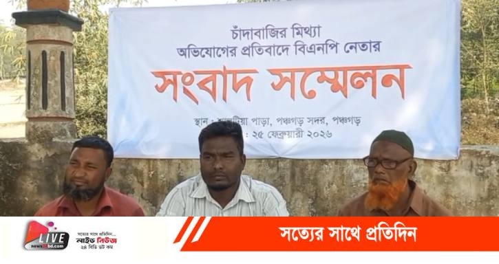 IMG_20260227_050851_382