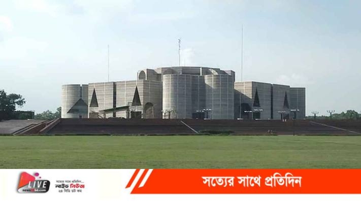 sangsad_20260215_072819683