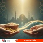 zakat_20260215_210543885