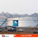 aromco_20260303_102613640