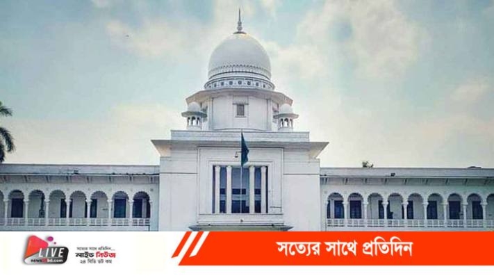 high-court_20260103_174103864_20260303_115016559